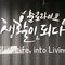 남양주 슬로라이프 국제대회