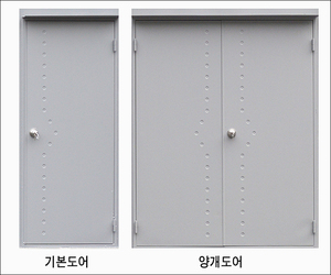컨테이너 방화문